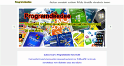 Desktop Screenshot of programdeedee.com