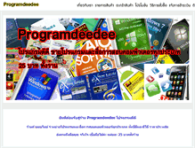 Tablet Screenshot of programdeedee.com